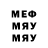 МДМА Molly Tim Mapping