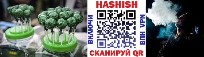 Печенье с ТГК конопля  Купить где  Каргат 