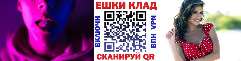 Ecstasy TESLA Купить где Каргат