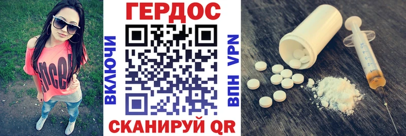 Купить где  Каргат  ГЕРОИН Heroin 