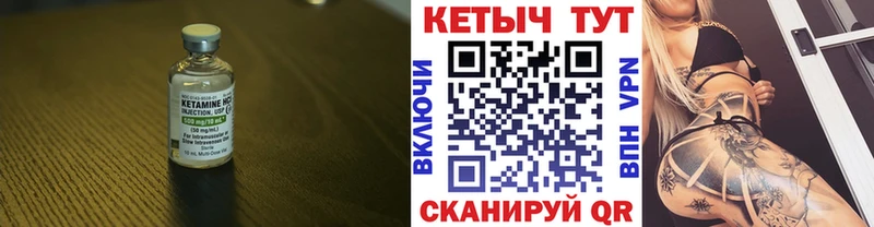 Купить закладки  Каргат  КЕТАМИН ketamine 