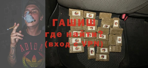 мефедрон Алапаевск