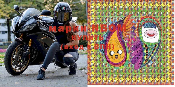 spice Навашино