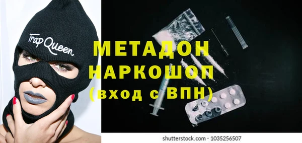 spice Навашино