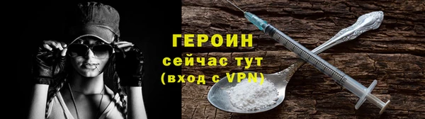 spice Навашино