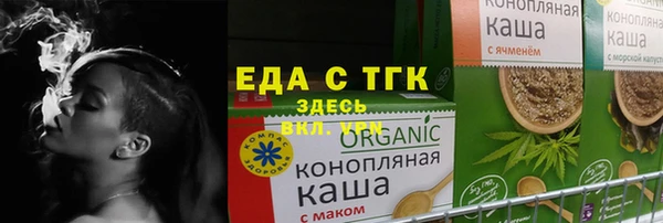 spice Навашино