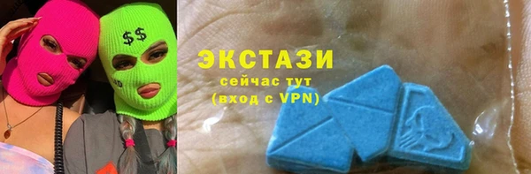 spice Навашино