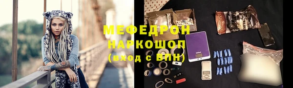 MESCALINE Наволоки