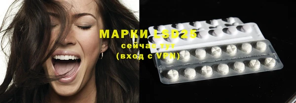 spice Навашино
