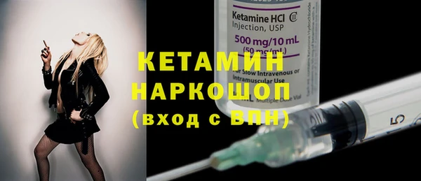 spice Навашино