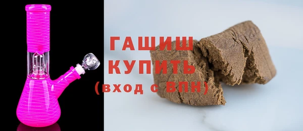 spice Навашино