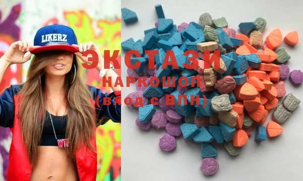 spice Навашино