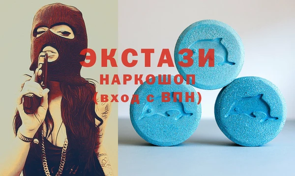 spice Навашино