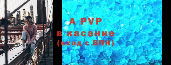 spice Навашино