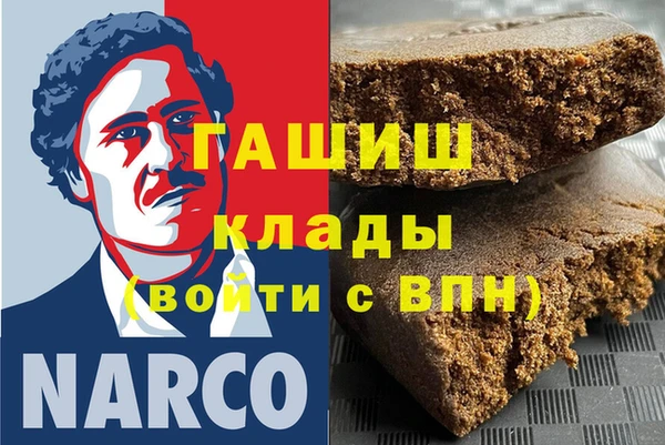 spice Навашино