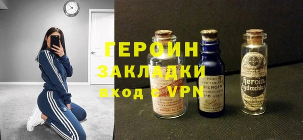 spice Навашино