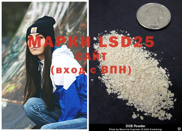 spice Навашино