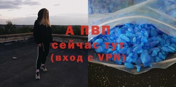 альфа пвп Алагир