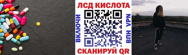 Купить  Каргат  ЛСД экстази кислота 