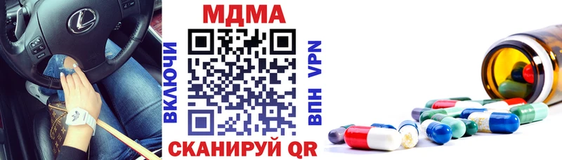 МДМА crystal  Купить закладки  Каргат 