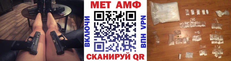 Купить где  Каргат  МЕТАМФЕТАМИН пудра 